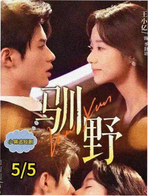 泽塔奥特曼剧场版国语 榜单缩略图
