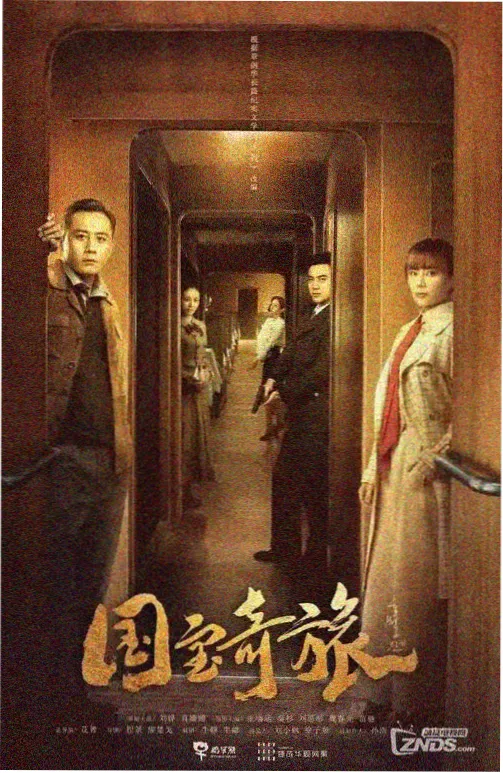 特利迦奥特曼TV国语 海报