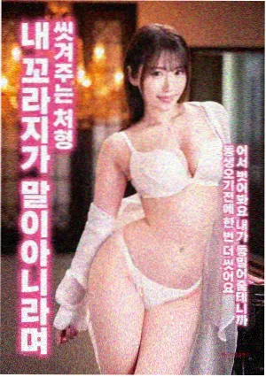 泽塔奥特曼剧场版国语 特空机 海报